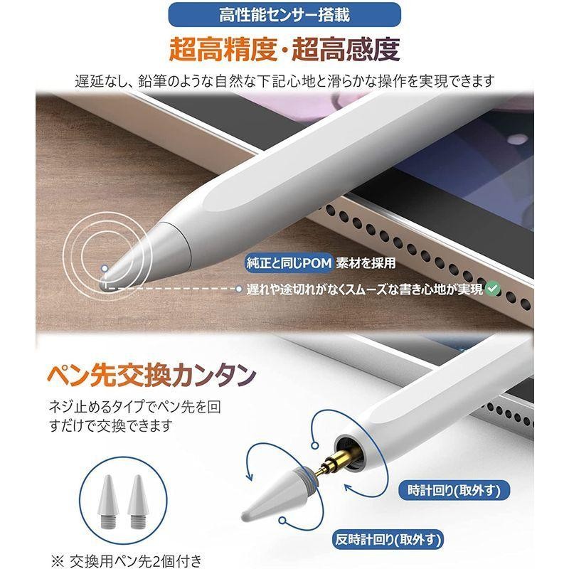 Ciscle タッチペン iPad対応 ペンシル スタイラスペン 傾き感知機能