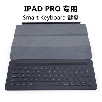 蘋果ipad pro 12.9寸10.5寸保護套AIR 345智能雙面夾鍵盤11寸10.9