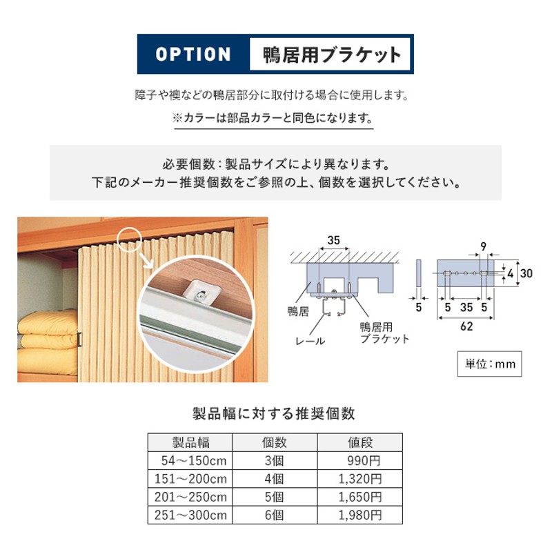 アコーディオンカーテン オーダーサイズ タチカワブラインド アミューズ 片開き「幅91〜120cm×高さ251〜260cm」__ac-ac-am1-a  | LINEブランドカタログ