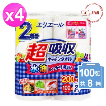 日本大王超強吸水吸油廚房紙巾(100張x2捲) x4組