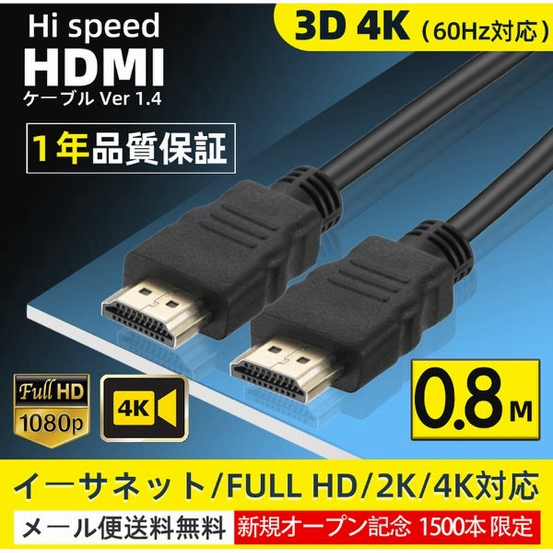 残りわずか】 HD HDR PS５対応 高品質HDMI イーサネット液晶テレビ 2K フルハイビジョンFULL