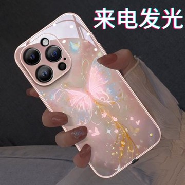 發光螢火花蝶適用蘋果15手機殼iphone15promax新款15pro氣質14唯美14promax仙女13創意12來電閃全包女套