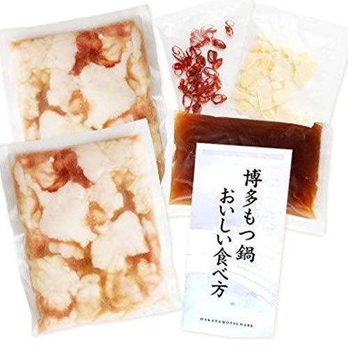 博多もつ鍋セット 国産牛もつ400g 2〜3人前 和風醤油スープ