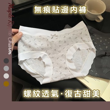 MAPLE🌟韓版復古碎花少女純綿內褲🌟無痕內褲 女生內褲 純棉內褲 女性內褲 少女內褲 棉質內褲 三角褲 抗菌內褲 内褲