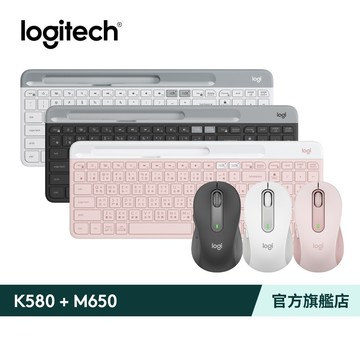 Logitech 羅技 K580 超薄跨平台藍牙鍵盤+M650 多工靜音無線滑鼠組