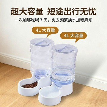 臺灣發貨>貓咪飲水機貓糧自動餵食器流動喝水喂水器一體機不插電寵物飲水器ECB