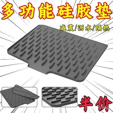 🏅隔日到貨🏅斜坡硅膠瀝水墊 廚房防燙隔熱鍋墊 加厚臺麵墊子 防滑菜闆固定 硅膠隔熱墊廚房硅膠瀝水墊臺麵水池斜坡導流排水墊