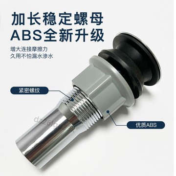 【台灣出品】法恩莎衛浴五金配件彈跳下水器翻蓋下水器面盆防臭軟管通用配件【熱賣】【低價】