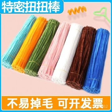 臺灣出貨🔥【店鋪熱銷】扭扭棒彩色毛根加密仿真花混毛絨條兒童創意DIY手工製作材料毛毛 RIJ9