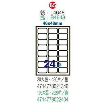 【文具通】L4648電腦標籤24格 46x48mm ASL4648【APP滿額下單4%點數(單一帳號最高1000點)】7/31止