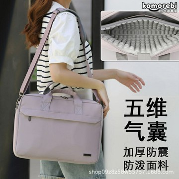 【五維氣墊防震】筆電包 單肩包 手提包 電腦包 內膽包 加厚氣囊 防摔防撞 16寸14寸通用 商務通勤必備