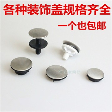 ⚡熱銷推薦⚡不鏽鋼水槽裝飾蓋槍灰色洗菜盆龍頭孔塞洗臉盆堵孔密封蓋水槽配件