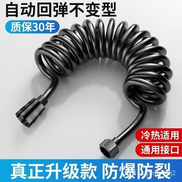 心力馬桶噴槍加粗伸縮水管電話綫彈簧水管㛿洗器進冷熱水淋浴水管 噴槍水管 馬桶伴侶 馬桶噴槍管