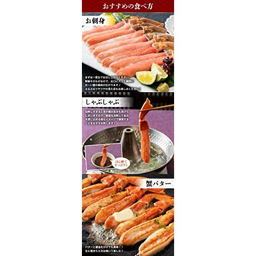 食の達人森源商店 プレミアムずわい蟹ポーション 1kg 太脚棒肉100% お刺身で食べられるズワイガニ (20本×2) グルメ