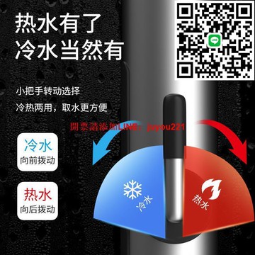 三秒速加熱家用即熱式小廚房寶冷熱兩用不銹鋼電熱水龍頭