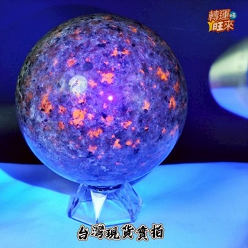 【台灣現貨】天然 美國 火焰石 球 101mm 礦石 精品 擺件 飾品 轉運 開運 招 財 好運 靈招 人緣 桃花