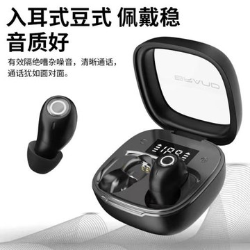 跨境X5無線藍牙TWS豆式入耳迷你隱形耳機超長續航睡眠耳機數顯屏