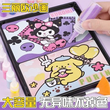 嚴選好物🌈沙畵彩砂紙兒童彩沙女孩diy手工流沙公主創意粘貼砂畵4三麗鷗 兒童手作 diy玩具 彩沙 兒童手工diy 沙