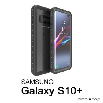 三星 S10+ 6.4吋 手機防水殼 全防水手機殼 (WP077)