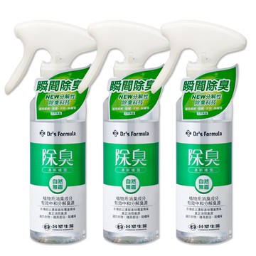 除臭清新噴霧(自然無香)255g(3入/組)