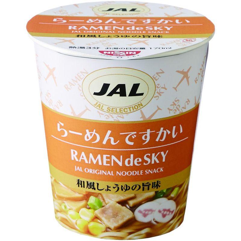 ジャルックス らーめんですかい 37g×15個