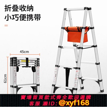 {可打統編 保固一年}祿泰人字梯家用梯子折疊伸縮樓梯加厚鋁合金室內多功能梯四五步梯