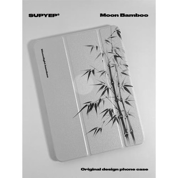 創意銀色竹林iPadPro平板保護殼2023中國風簡約新中式筆槽三折疊支架Air45個性套Mini平板iPad保護殼小眾iPad