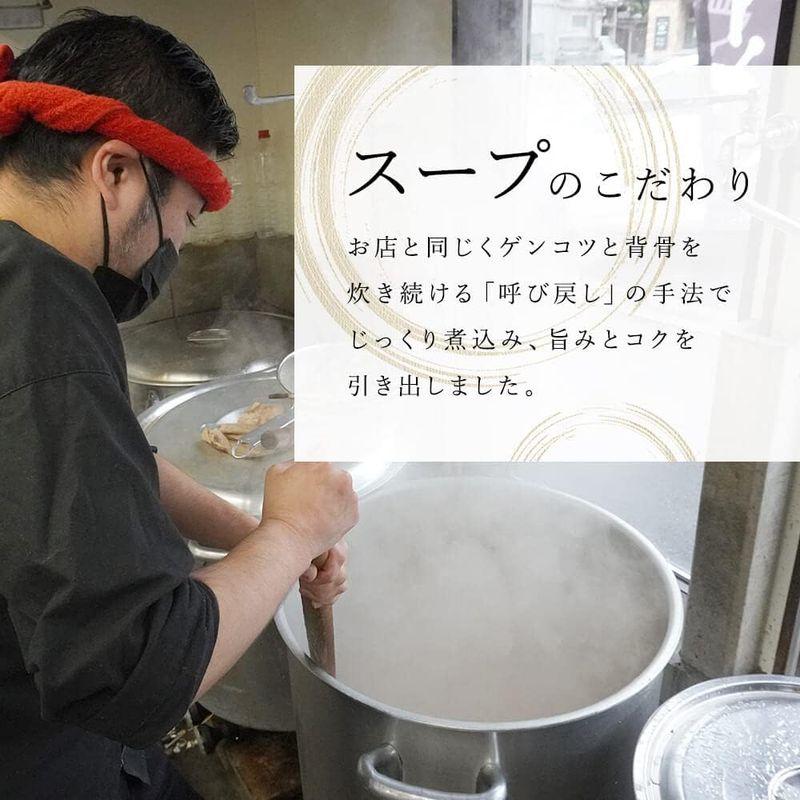 5食セット家系らーめん あくた川の箱舟 冷凍便