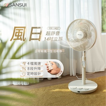 【SANSUI山水】14吋免彎腰腳踩立扇 SDF-14Q7 電風扇 靜音省電 立式電扇 家用風扇 強風循環 宿舍客廳適用
