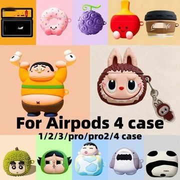 隔日到貨 耳機殼 耳機保護殼 保護套 適用於AirPods 4 3 2 Pro 代 耳機套 耳機保護套 M2A4