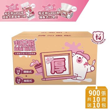 邦尼熊Super厚五層衛生紙綜合箱