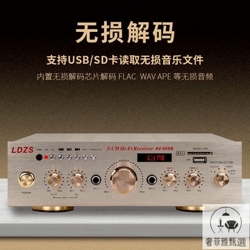 公司貨 保固 220v大功率藍牙功放機家用K歌大音量發燒舞臺音響重低音空放機 PDD-129快速出貨