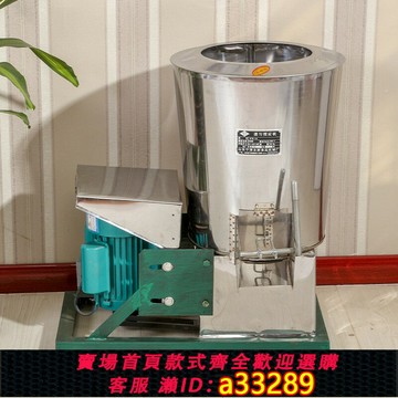 {可打統編 超低價}拌面機商用拌餡機立式15kg30斤自動拌粉飼料攪拌中藥混合機和面機