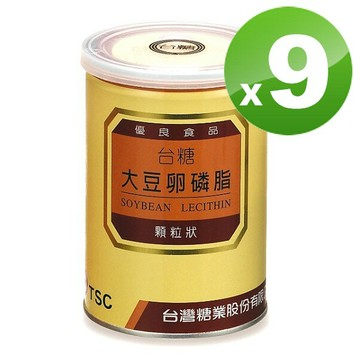 ◆期限2026年7月◆【台糖大豆卵磷脂 200g*9瓶】。健美安心go。不含基因改造成分 心血管健康 哺乳疏通