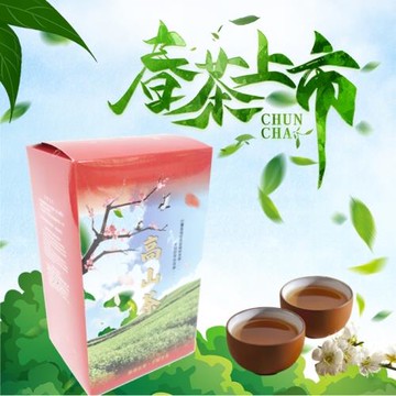 金賞香醇山韻高山霜露茶組