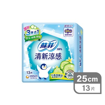 蘇菲清新涼感衛生棉13片微涼小黃瓜25cm(包裝隨機出貨)