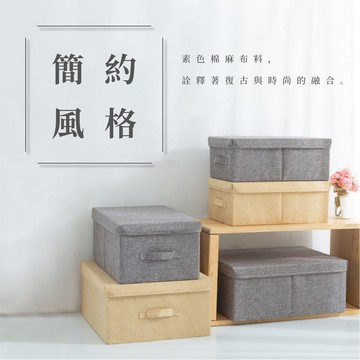 【VENCEDOR】預購-1/19出貨-折疊收納箱(淺灰)2入組