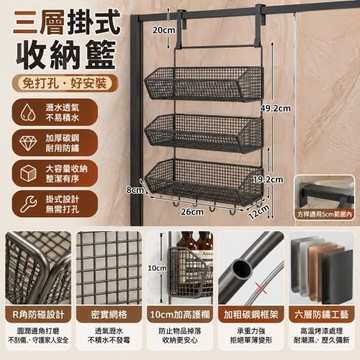 【Secaii設彩品牌店】衛生間淋浴房 門後置物架 浴室置物架 玻璃門掛籃 浴室掛籃(抗腐防鏽 三層+掛鉤)