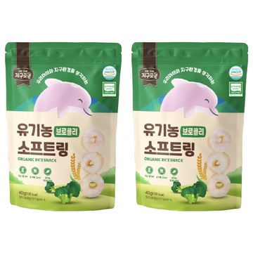 Earthrowoon 小森活 韓國糙米米圈  40g  2個  花椰菜