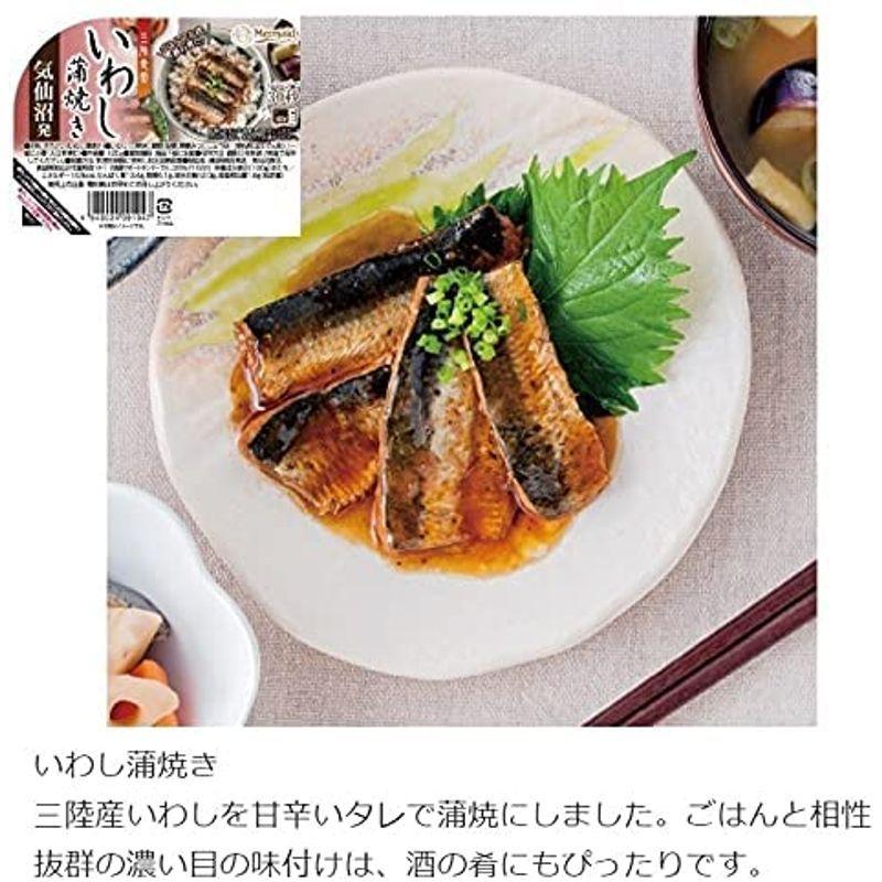 三陸食堂 すぐ食べられる 和風おかず 7種セット レトルト 常温 和食 惣菜 お吸物付き