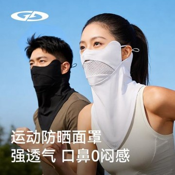 夏季運動防曬面罩男女透氣冰絲釣魚面罩護頸戶外騎行面罩防紫外線