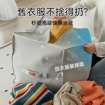 新款涼感沙發套 皮墩子套閒置 舊衣服收納袋 沙髮矮凳 大容量收納凳客廳坐墩 沙發收納袋 儲物沙發 收納沙發