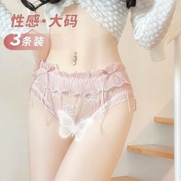 日式蕾絲 性感網紗 大碼內褲女 胖mm 女生三角短褲 中腰 超薄透氣 甜美可愛內褲 透明內褲 透視底褲