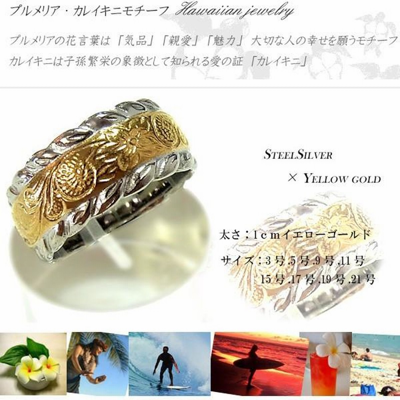 ハワイアンジュエリー専門 公式通販【LocalBrand ローカルブランド】