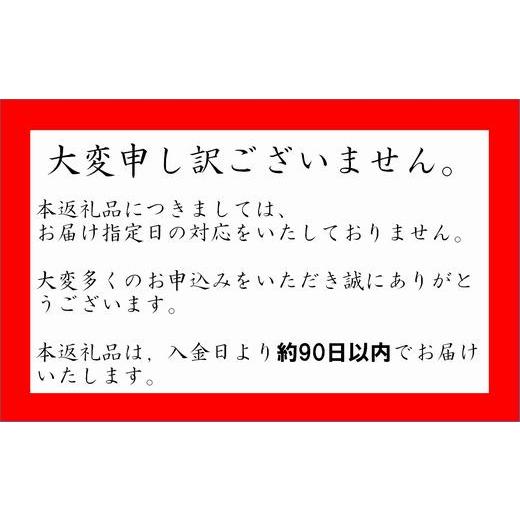 ふるさと納税 鹿児島県 南九州市 076-10 鹿児島県産豚バラスライス1.5kg