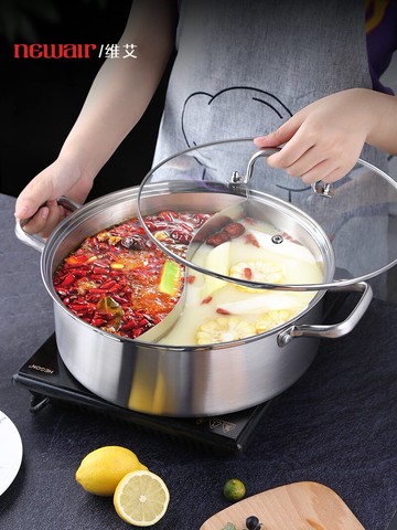 維艾鴛鴦鍋304不銹鋼火鍋鍋電磁爐專用加厚家用火鍋盆涮鍋4-5-8人