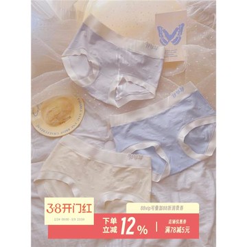 奶皮果凍~天然素肌棉質立體愛心短褲大碼簡約無痕裸感女生內褲女