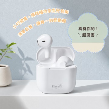 快速出貨🚚【真有你的!超厲害!】藍牙6.0真無線經典款耳機+$19多一件 SS73 E-books