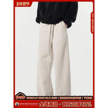 悟空有貨街頭復古純色垂感彎刀運動褲男潮牌寬松灰色百搭休閑衛褲