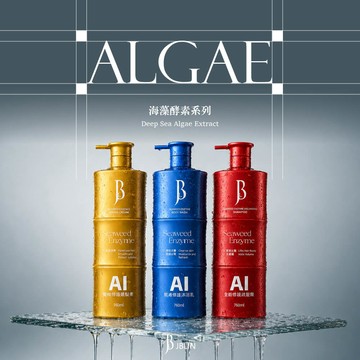 JBLIN AI修護洗沐護系列 760ml